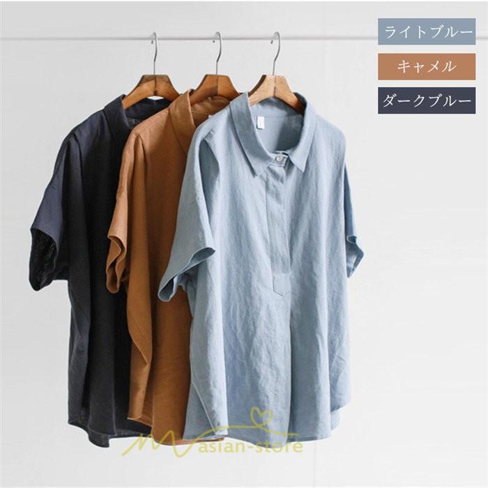 シャツ・ブラウス | ブラウス トップス 半袖 レディース 韓国風 2022新作 体型カバー シャツ 20代 30代 40代 50代 60代 大人 無地 可愛い ゆったり 夏 春 夏服 おしゃれ