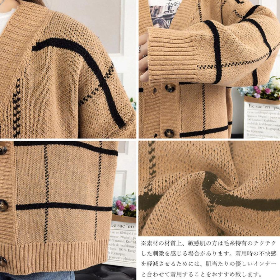 ニット・セーター | ニットカーディガン BIGチェック柄 韓国風