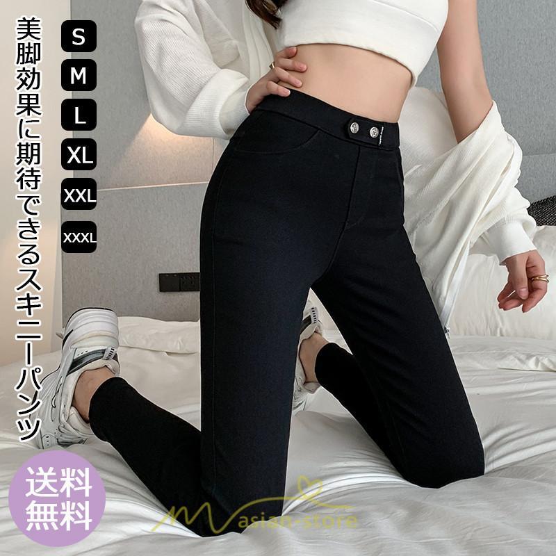 チノ・テーパード・ジョガー・スキニーパン | スキニー パンツ ロングパンツ レディース ボトムス レギンスパンツ ストレッチ 秋 カジュアル ロング丈 着痩せ 10代20代30代40代50代 冬
