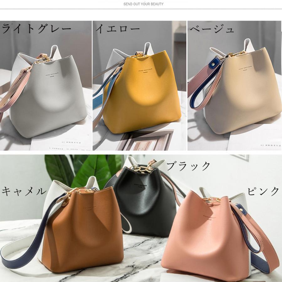 ショルダーバッグ | バケツバッグ レディース バイカラー