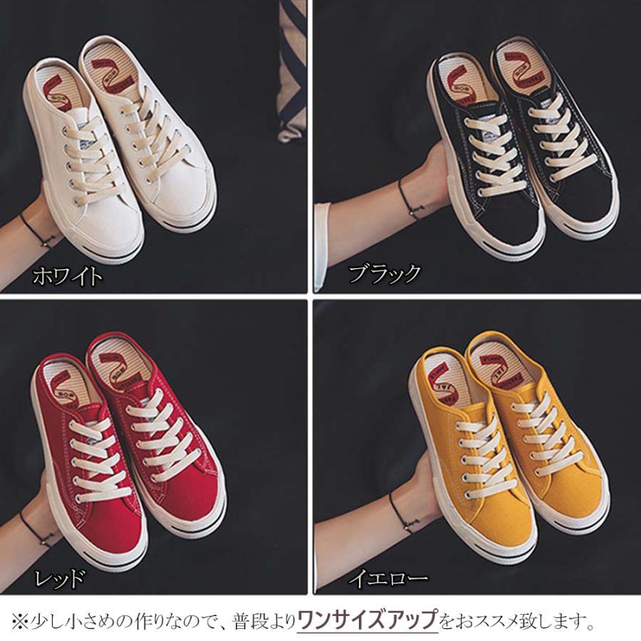 シューズ | スニーカー キャンバス 歩きやすい スリッポン かかとなし ローカット レディース スニーカー 春夏 美脚 スニーカー