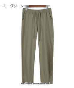 チノ・テーパード・ジョガー・スキニーパン | パンツ 九分丈 ボトムス リラックスパンツ レディース 体型カバー 大きいサイズ 可愛い 秋 冬 きれいめ おしゃれ 人気 カジュアル ベーシック シンプル ゆったり