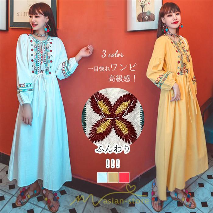 マキシ | ワンピース 長袖 ハイウエスト 綿麻 コットン リネン ロング ロング丈 Aライン ワンピ レディース 着痩せ 体型カバー 丸首 白 黄色 赤 通勤 Vネック 刺繍