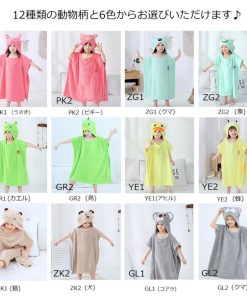 （子供）その他 | もこもこ フード付き バスタオル 速乾