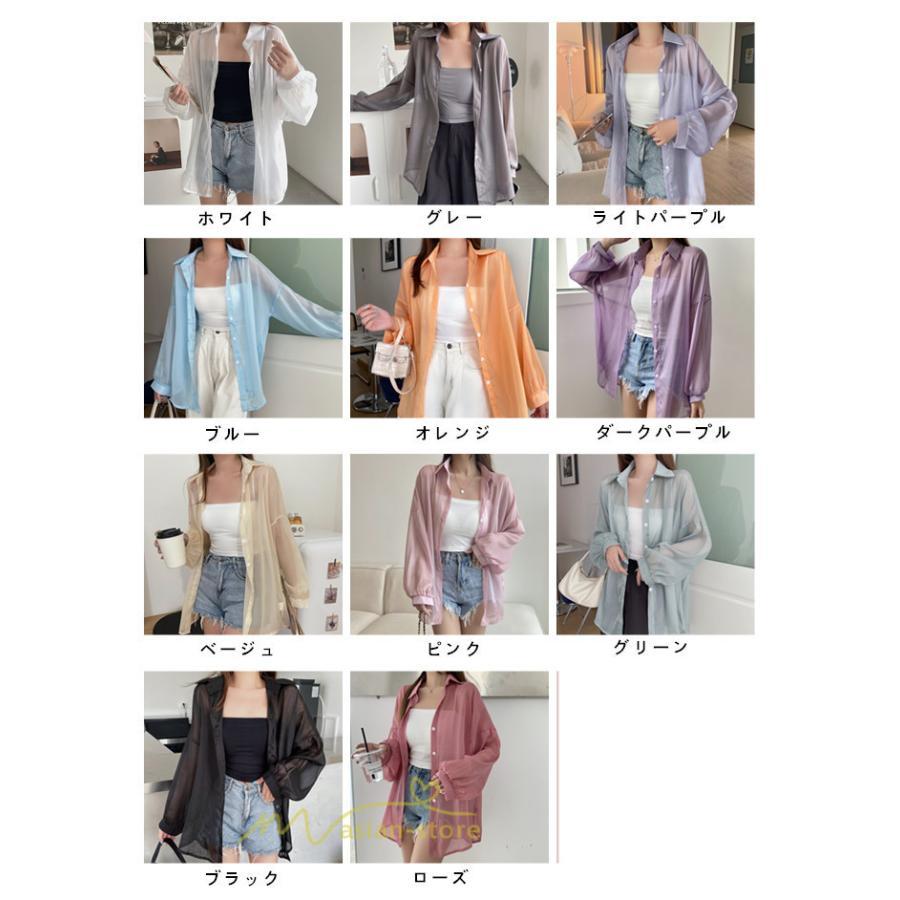 カーディガン | UVカット 接触冷感 シャツ レディース サマーシフォン 透け感 冷房対策 涼感 ひんやり 薄手 シンプル トップス 長袖 体型カバー