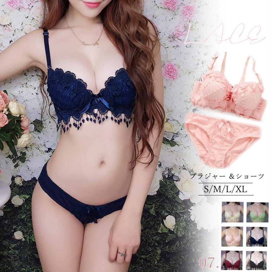 ビキニ | 下着セット セクシー下着 ショーツ フルバックショーツ レースランジェリー レディース かわいい セット ブラジャー 刺しゅう