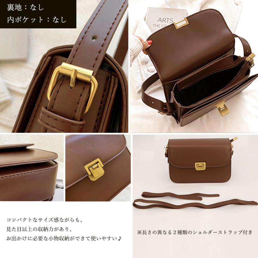ショルダーバッグ | ミニスクエアコンパクト