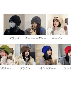 ニット帽 | カラーニット帽子 レディース 7色