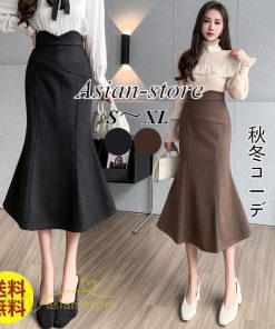 スカート | レディース フィッシュテール秋冬コーデ フレア AラインOL ビジネス カジュアル 大きいサイズ XL 20代 ラシャ 40代 上品 30代