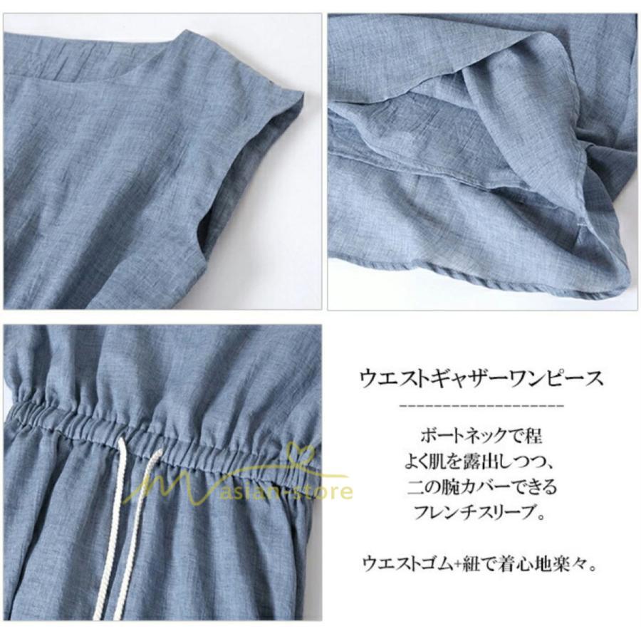 マキシ | ワンピース 半袖 夏ワンピース 20代30代 綿麻ワンピース ロングワンピース Aラインワンピース ウエストゴム リボン付き フレア 軽い 薄手 夏物 大人 40代50代