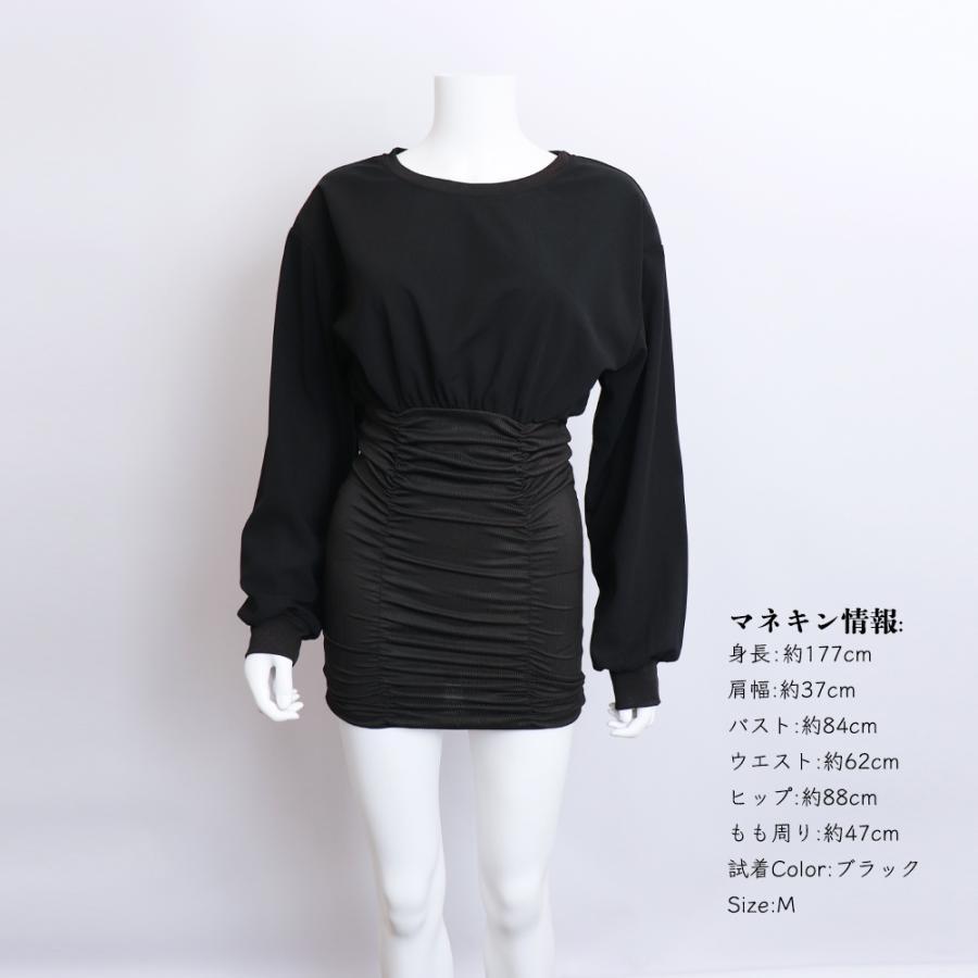 ワンピース | タイトシャーリング 韓国風