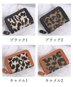 財布 | カードケース レディース 動物柄 大容量