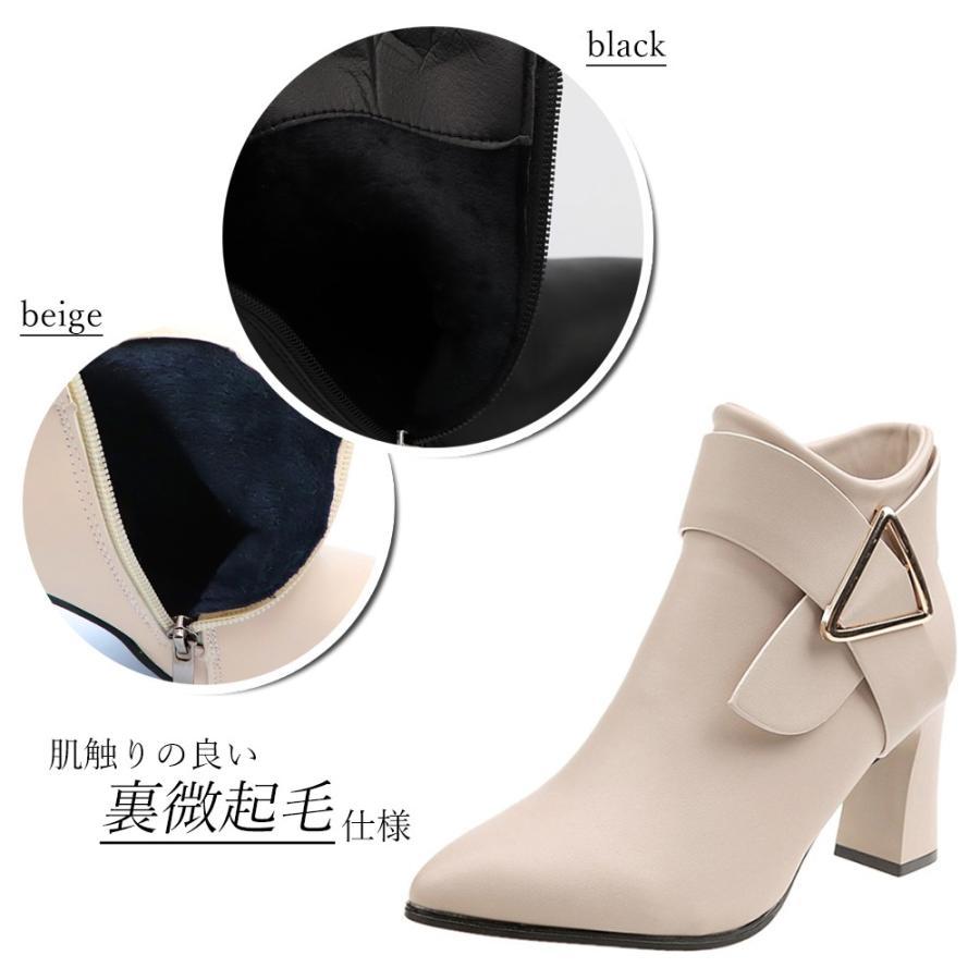 パンプス | ポインテッドトゥ ショートブーツ レディース チャンキーヒール ブーツ サイドファスナー ブーティ 太ヒール 歩きやすい