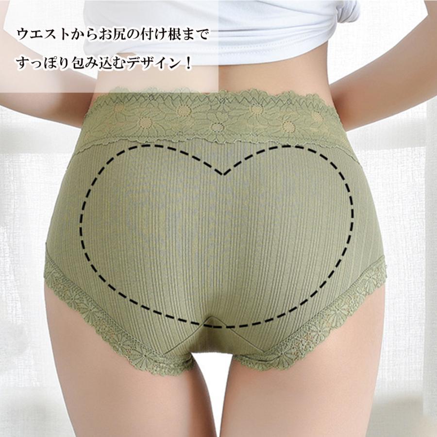 キャミソール | レディース レース ショーツ 3枚セット