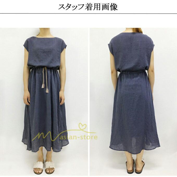マキシ | ワンピース 半袖 夏ワンピース 20代30代 綿麻ワンピース ロングワンピース Aラインワンピース ウエストゴム リボン付き フレア 軽い 薄手 夏物 大人 40代50代