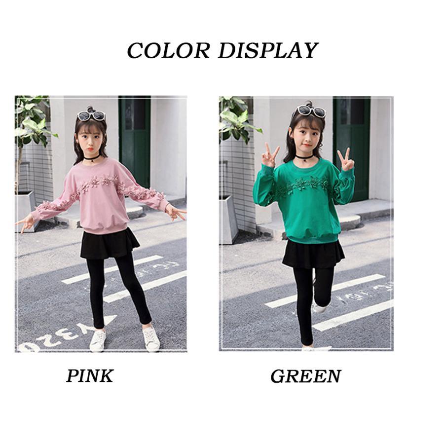 (子供)その他 | 花柄 スカート付き おしゃれ 長ズボン 女の子 カジュアル 秋冬 新品 レギンス キッズ 可愛い 長袖 セットアップ Tシャツ