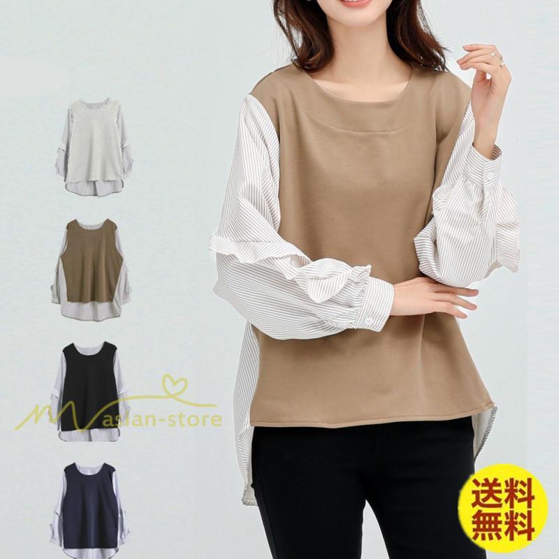 シャツ・ブラウス | Tシャツ レディース トップス 長袖 秋コーデ 切り替え パフスリーブ カットソー ブラウス ゆったり 可愛い カジュアル オフィス 20代30代40代 シンプル 春夏秋