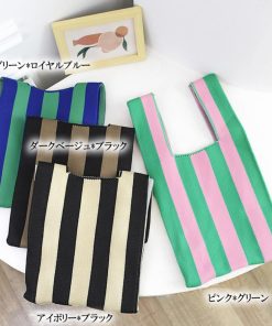 トートバッグ | ニットバッグ バイカラー