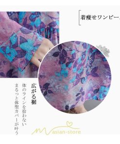 マキシ | ロングワンピース 大きいサイズ レディース 細見え 着痩せ 美シルエット セクシー 女子力 トレンド 海外セレブ オトナ女子 花柄 大人 紫 体型カバー ぽっちゃり