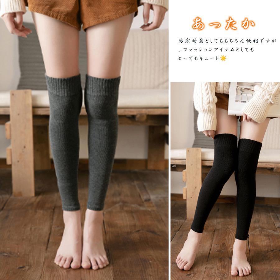 その他小物 | ロング丈ニットレッグウォーマーレディース