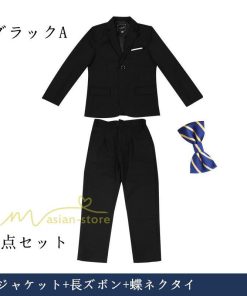 子供 | 子供スーツ 男の子 卒業式スーツ 男子 160 150 入学式スーツ 卒園式 スーツ 小学生 フォーマルスーツ 130 140 写真館 結婚式 細身 セットアップ 撮影 カジュアル