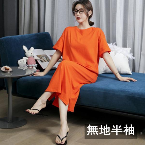 マキシ | ワンピース 半袖 長袖 レディース 秋物 夏服 Tシャツワンピース ロングTシャツ ミモレ丈 五分袖 ルームウェア 20代30代40代 ロングワンピース ストレート