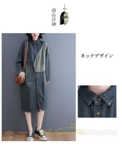 デニムワンピース | ワンピース 長袖 シャツワンピース デニムシャツ ジャケット 前開き 無地 Aラインワンピ ロングワンピ ワンピ スリム 20代30代40代 可愛い