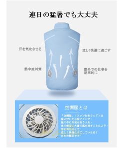 ベスト | 空調セット 作業服 空調服 ファン ファン付 暑さ対策 熱中症 作業着 アウトドア 夏 ベスト型 屋外 野外 真夏 紫外線対策 熱中症対策 涼しい 旅行