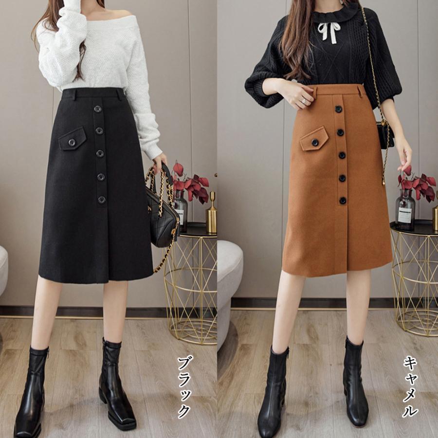 タイトスカート | 大きいサイズ レディース タイトスカート