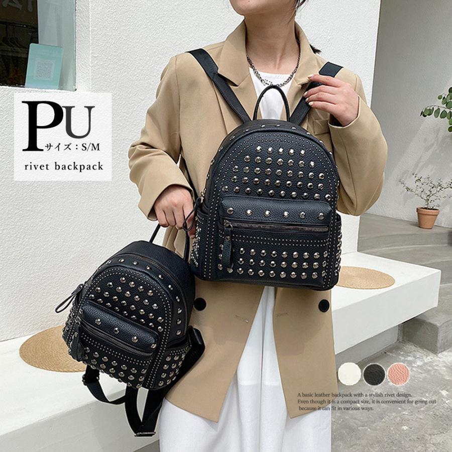 リュック | スタッズ リュックサック 女子 おしゃれ