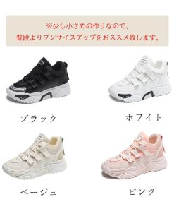 ショートブーツ | ダッドスニーカー レディース 韓国