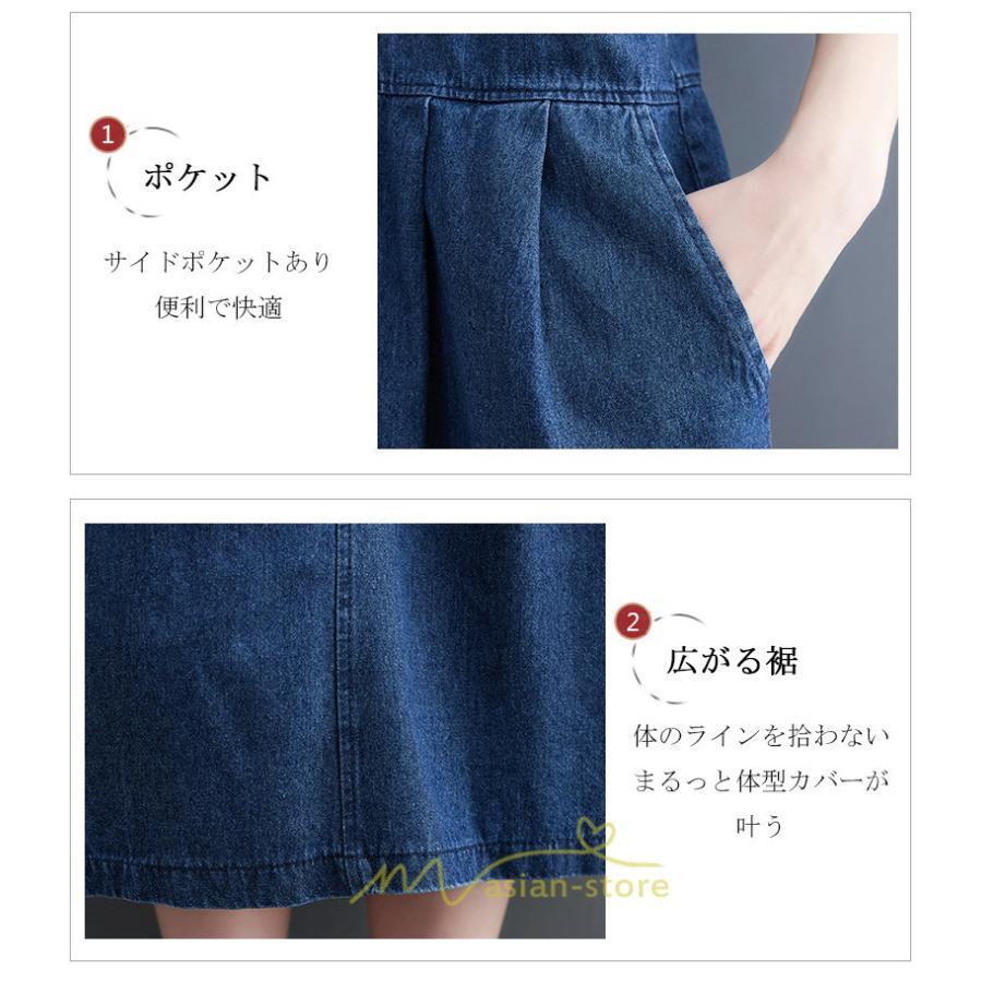オーバーオール サロペット | デニム サロペット スカート オーバーオール ジャンパースカート レディース ワンピース 可愛い 夏秋 ロング オシャレ ポケット付き オールインワン