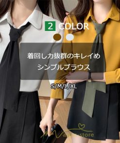 シャツ・ブラウス | シャツ ブラウス 秋冬 レディース 蝶結び きれいめ フォーマル 春 長袖 オフィス 通勤 OL シフォン リクルート エレガント お仕事 オシャレ 就活 面接 上品