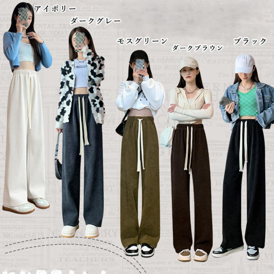 ワイドパンツ | コーデュロイ韓国レディース