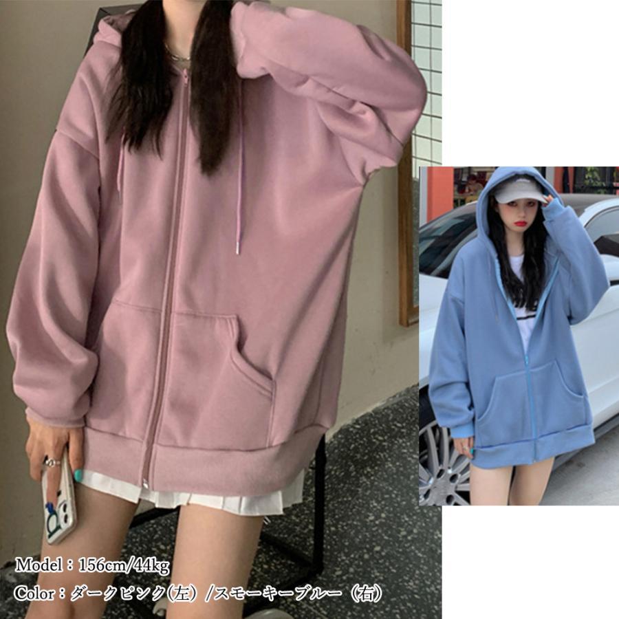パーカ | 裏起毛 スウェットパーカー レディース