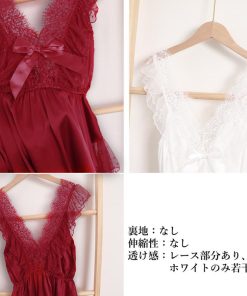 インナー・ルームウェア | コスプレパジャマ ランジェリー2点セット