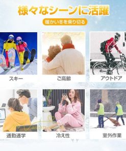 電熱ベスト | 電熱インナー 保温 加熱服 寒さ対策 電熱ウエア 防寒着 暖房服 トップス ウォームウエア ルームウエア 男 20代30代40代50代 トレンド カジュアル 女 お出かけ