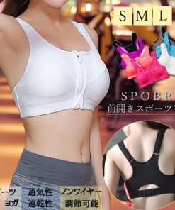 キャミソール | フロントファスナー スポーツブラ 黒
