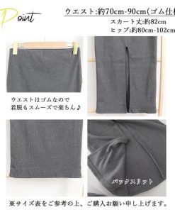 ロングスカート | バックスリット ニットスカート 無地