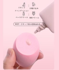 その他小物 | クッション ファンデーション パフスポンジ