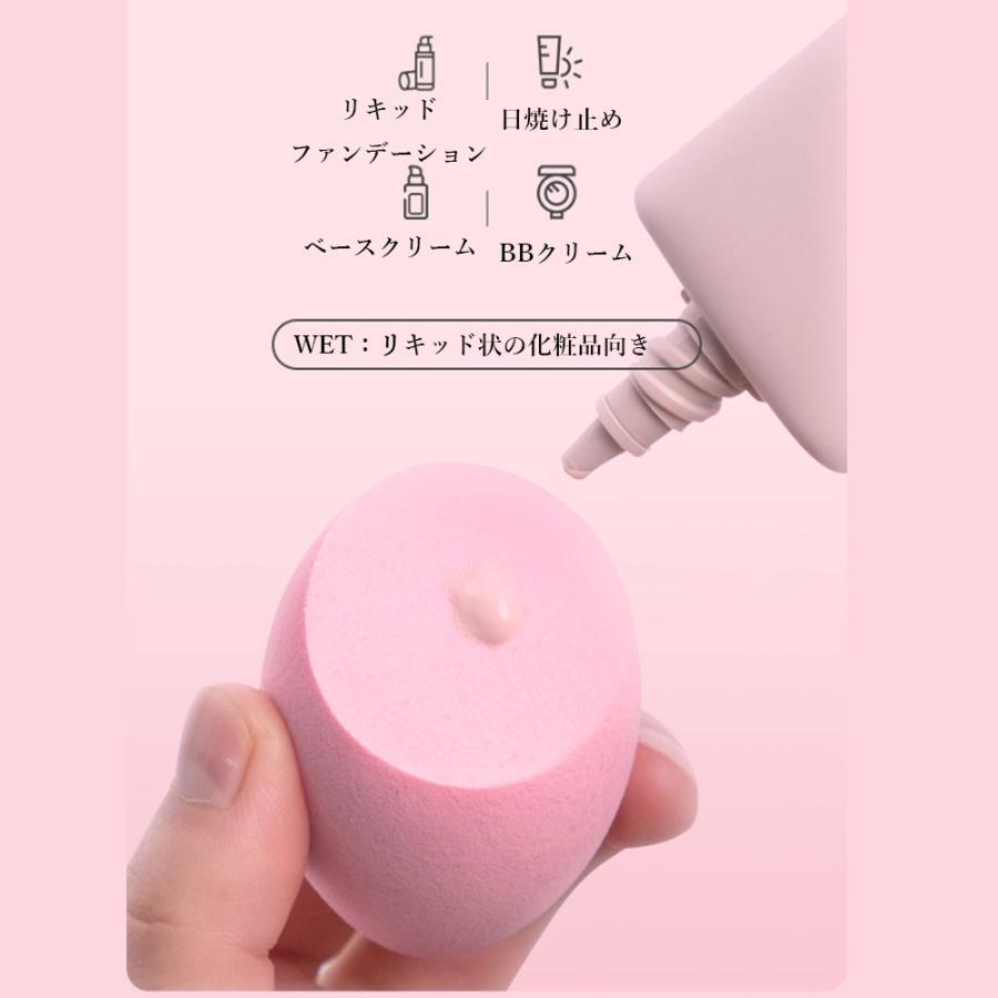 その他小物 | クッション ファンデーション パフスポンジ