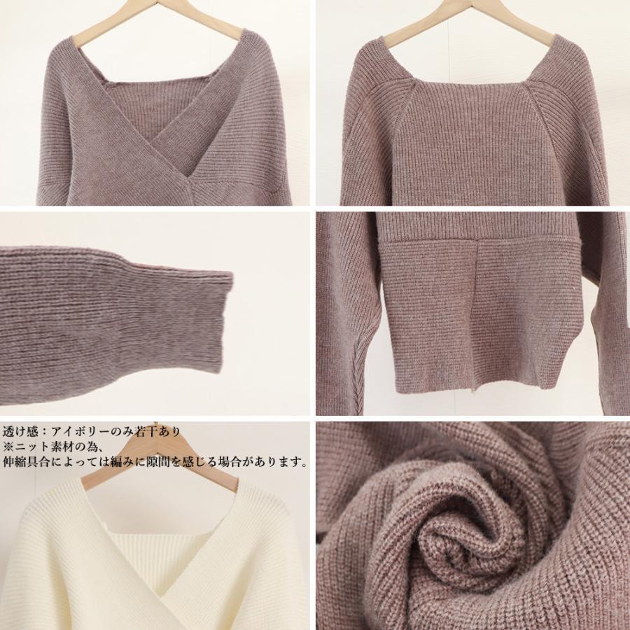 ニット・セーター | カシュクール ニットトップス レディース