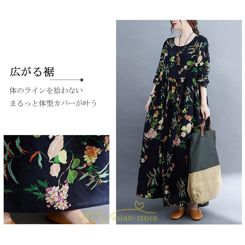 マキシ | 長袖ワンピース 秋物 レディース ロングワンピース 花柄 夏 30代40代 大人 秋ワンピース 新作 ワンピース Aラインワンピ ゆったり 旅行 広い裾 可愛い 揺れる