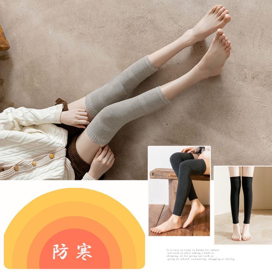 その他小物 | ロング丈ニットレッグウォーマーレディース