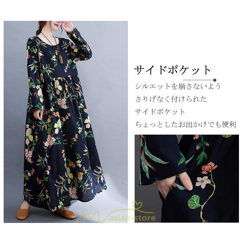 マキシ | 長袖ワンピース 秋物 レディース ロングワンピース 花柄 夏 30代40代 大人 秋ワンピース 新作 ワンピース Aラインワンピ ゆったり 旅行 広い裾 可愛い 揺れる