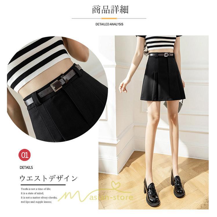 スカート | ボトムス レディース きれいめ 春夏 おしゃれ ショート丈 フォーマル 通勤 韓国風 ハイウエスト 20代30代 Aライン 着痩せ ミニスカート エレガント