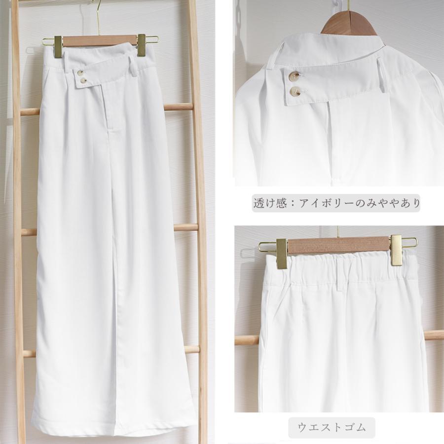 ワイドパンツ | ハイウエストレディース 無地