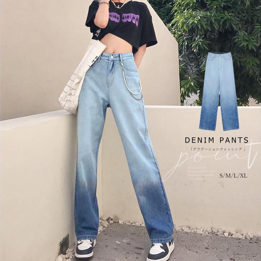デニム | デニムパンツ レディース ストレートパンツ