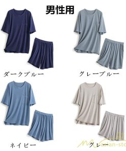 パジャマ　ルームウェア | パジャマ 上下セット 半袖 夏 新作 ルームウェア カジュアル 送料無料 シンプル 2点セット 薄手 部屋着 お揃い ペア セットアップ 寝巻き メンズ レディース