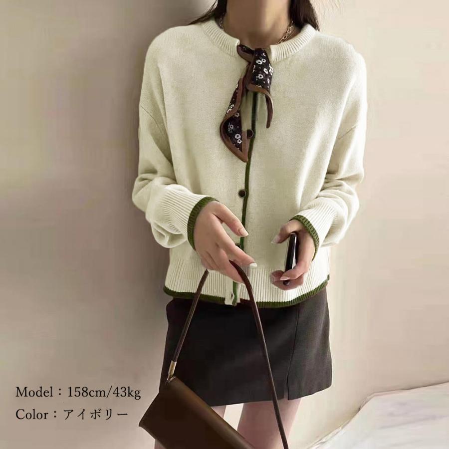 ニット・セーター | 韓国風 ニットカーディガン レディース